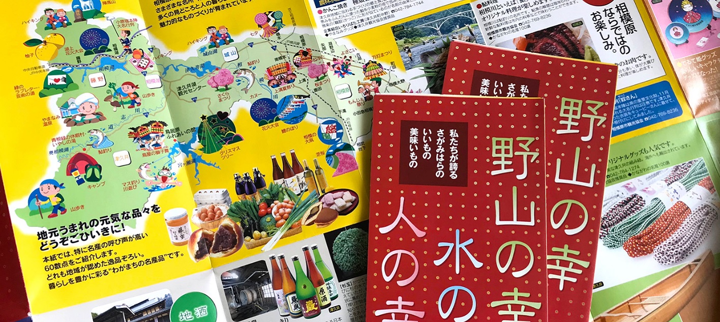 ものづくり